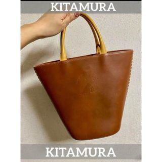 キタムラ(Kitamura)のKITAMURA キタムラ  ハンドバッグ レザー ブラウン(ハンドバッグ)