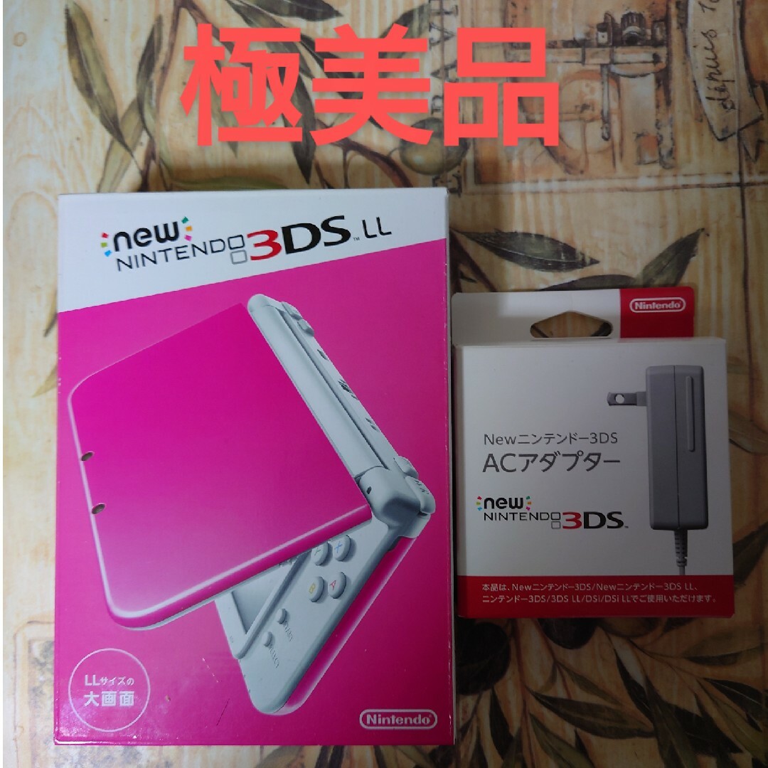 Newニンテンドー3DS LL ピンク×ホワイト」極美品 | フリマアプリ ラクマ