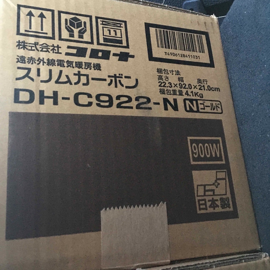 赤外線ヒーター　コロナ　DH-C922 N　ほぼ未使用　送料込み スマホ/家電/カメラの冷暖房/空調(電気ヒーター)の商品写真