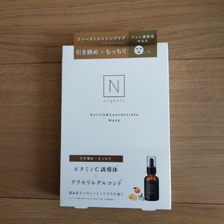 エヌオーガニック(N organic)のNオーガニック　エンリッチ&コンセントレート　マスク(パック/フェイスマスク)