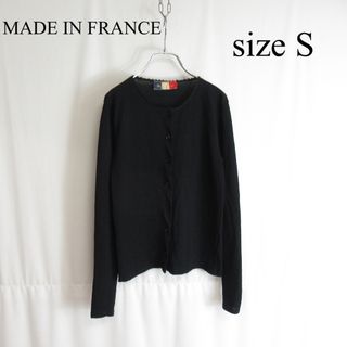 MADE IN FRANCE クルーネック カーディガン ニット トップス S(カーディガン)