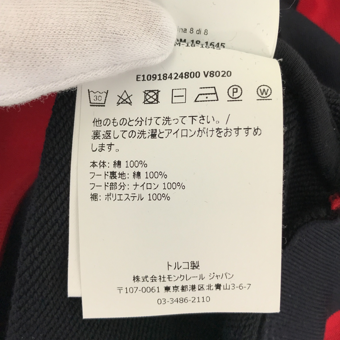 MONCLER(モンクレール)のMONCLER モンクレール MAGLIA CARDIGAN ネイビー 長袖 パーカー ジップアップ サイズS アパレル メンズ メンズのトップス(パーカー)の商品写真