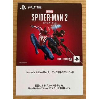 プレイステーション(PlayStation)のＰＳ５ Marvels Spider-Man 2 通常版  ダウンロードコード (家庭用ゲームソフト)