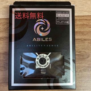 ABIILES ネックレス(健康/医学)