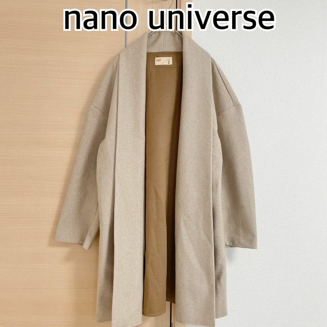 nano・universe(ナノユニバース)のナノユニバース　nano universe　コート　ベージュ レディースのジャケット/アウター(その他)の商品写真