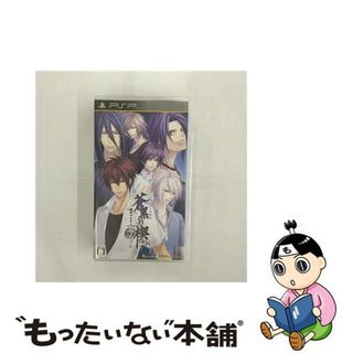 【中古】 蒼黒の楔 緋色の欠片3 ポータブル/PSP/ULJM-05653/B 12才以上対象(携帯用ゲームソフト)