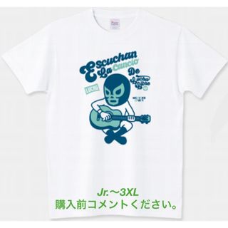 プリントスター(Printstar)のプロレス Tシャツ ギター シンガーソングライター ミルマスカラス ルチャリブレ(Tシャツ/カットソー(半袖/袖なし))