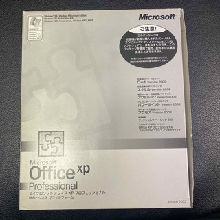 マイクロソフト(Microsoft)のMicrosoft Office XP Professional(その他)