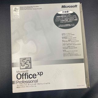 マイクロソフト(Microsoft)のMicrosoft Office XP Professional(その他)