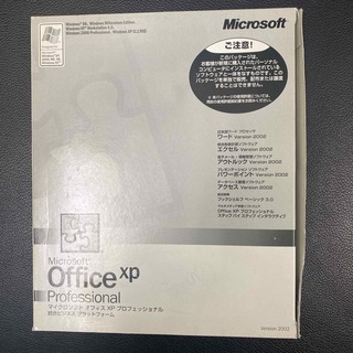 Microsoft Office XP Professional(その他)