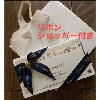 サンタマリアノヴェッラ(Santa Maria Novella)のギフト用！サンタマリアノヴェッラ◆ 香水・ディスカバリーキット（ポプリ他）(ユニセックス)