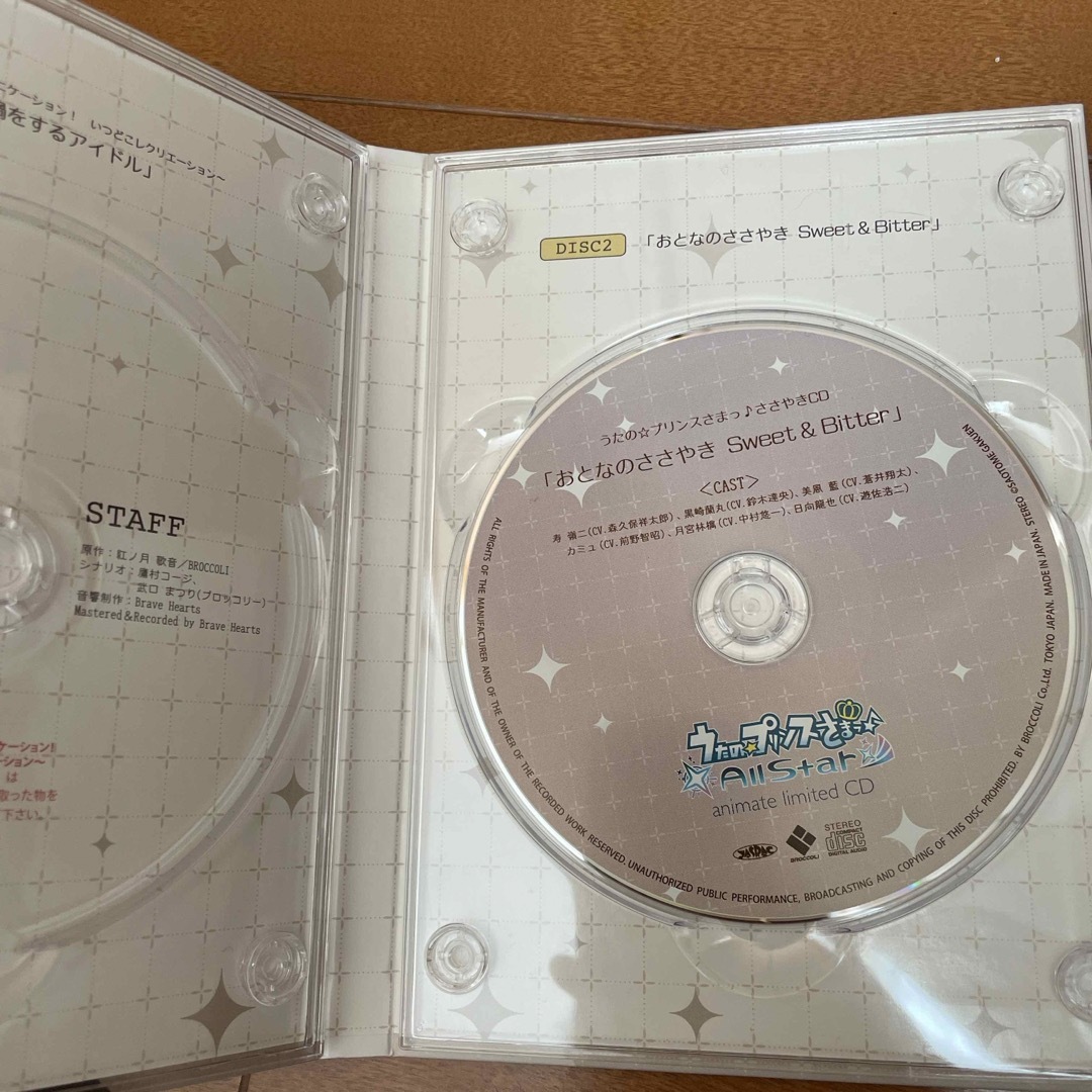 うたプリ　　AS  特典CD ディスク2 エンタメ/ホビーのCD(アニメ)の商品写真