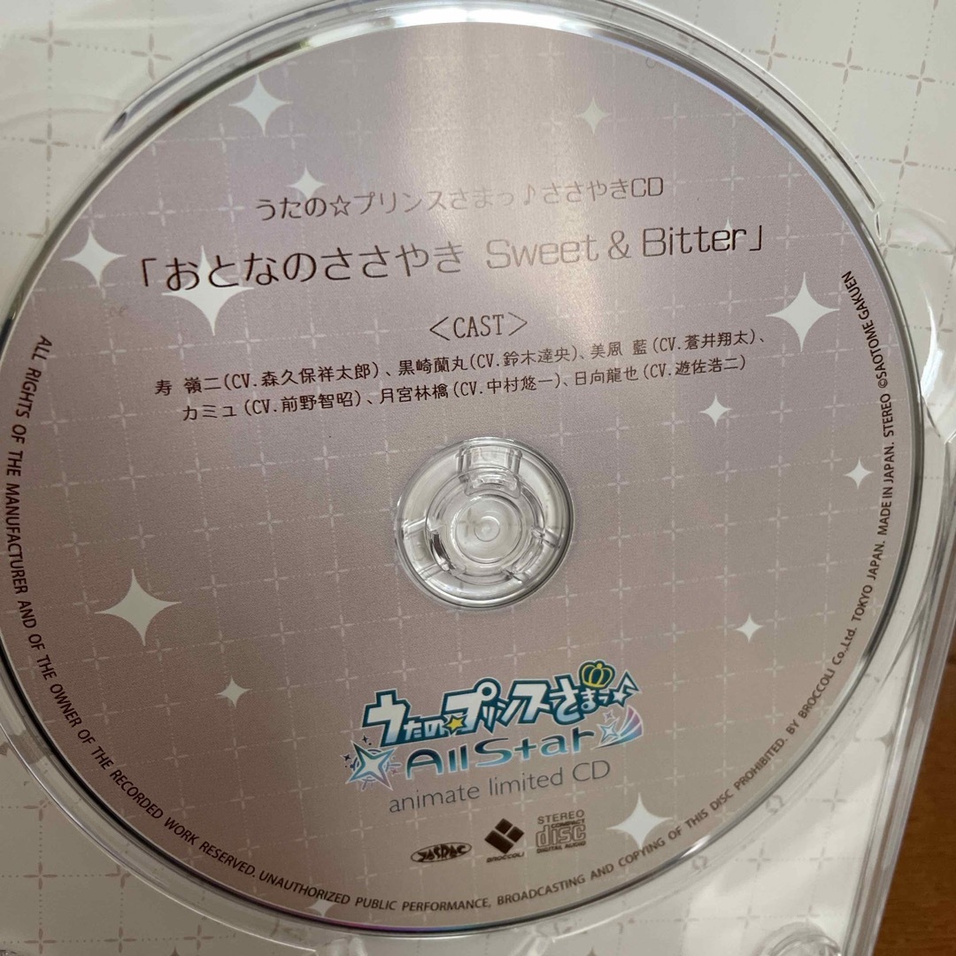 うたプリ　　AS  特典CD ディスク2 エンタメ/ホビーのCD(アニメ)の商品写真