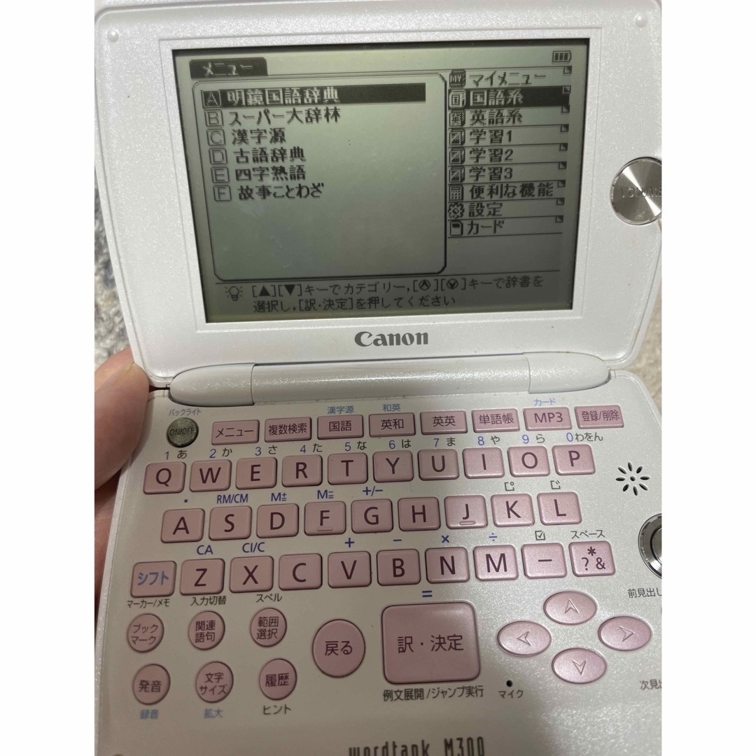 Canon(キヤノン)のCanon word tank M300 スマホ/家電/カメラのスマホ/家電/カメラ その他(その他)の商品写真