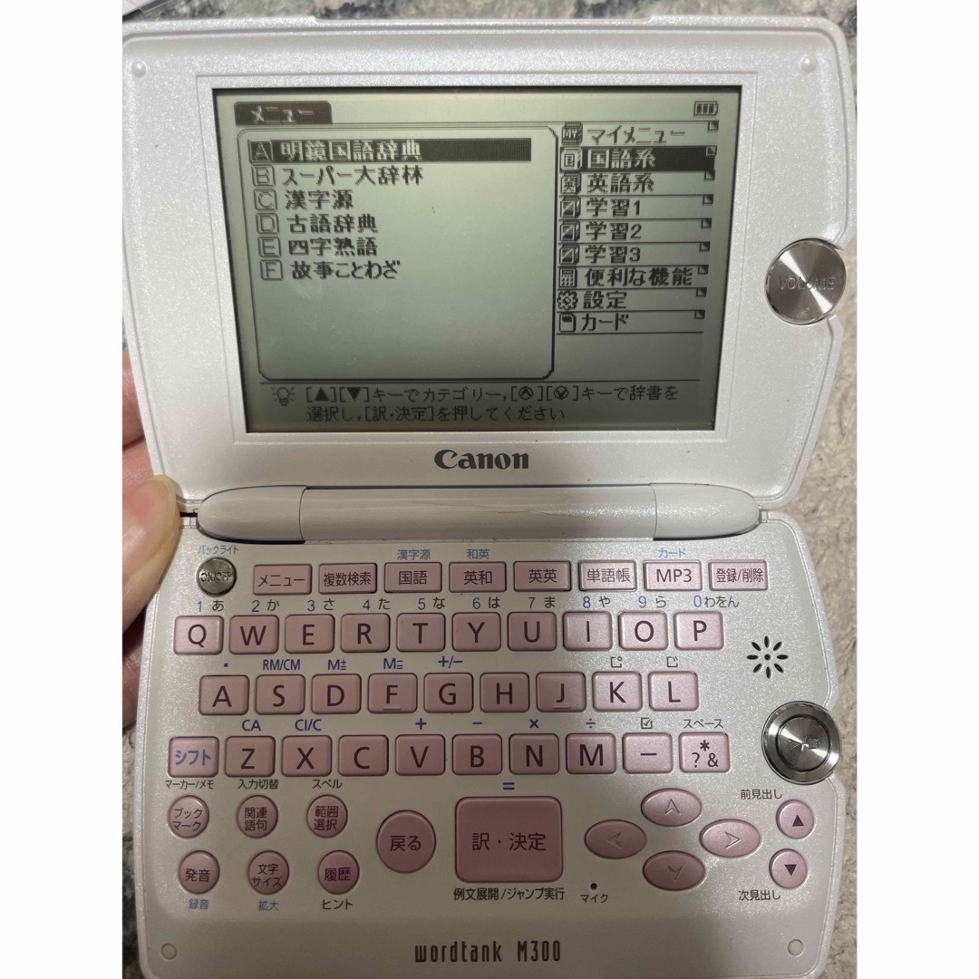 Canon(キヤノン)のCanon word tank M300 スマホ/家電/カメラのスマホ/家電/カメラ その他(その他)の商品写真