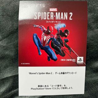 プレイステーション(PlayStation)のスパイダーマン2 PS5 Marvel’s Spider-Man2 ダウンロード(家庭用ゲームソフト)