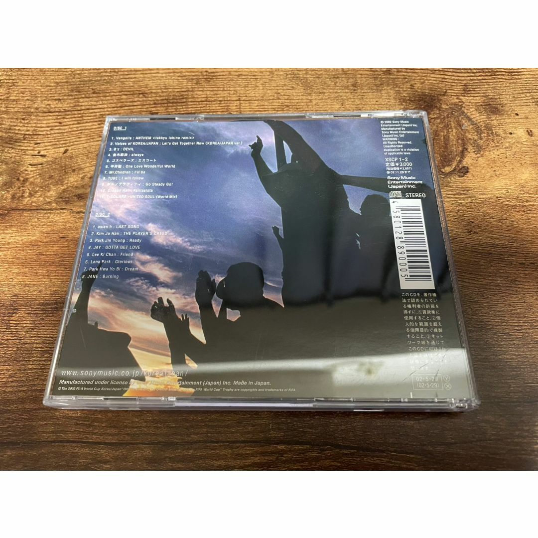 CD「2002 FIFA ワールドカップ「コリア・ジャパン」公式アルバム CD「2002 FIFA ワールドカップ「コリア・ジャパン」公式アルバム