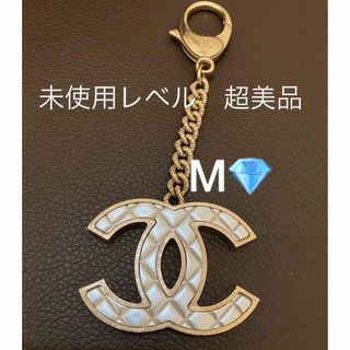 CHANEL - 超美品 シャネル キーホルダーの通販 by M 💎｜シャネルなら