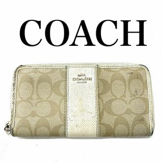 コーチ(COACH)のCOACH コーチ シグネチャー ラウンドジップ ホワイト YL10(財布)