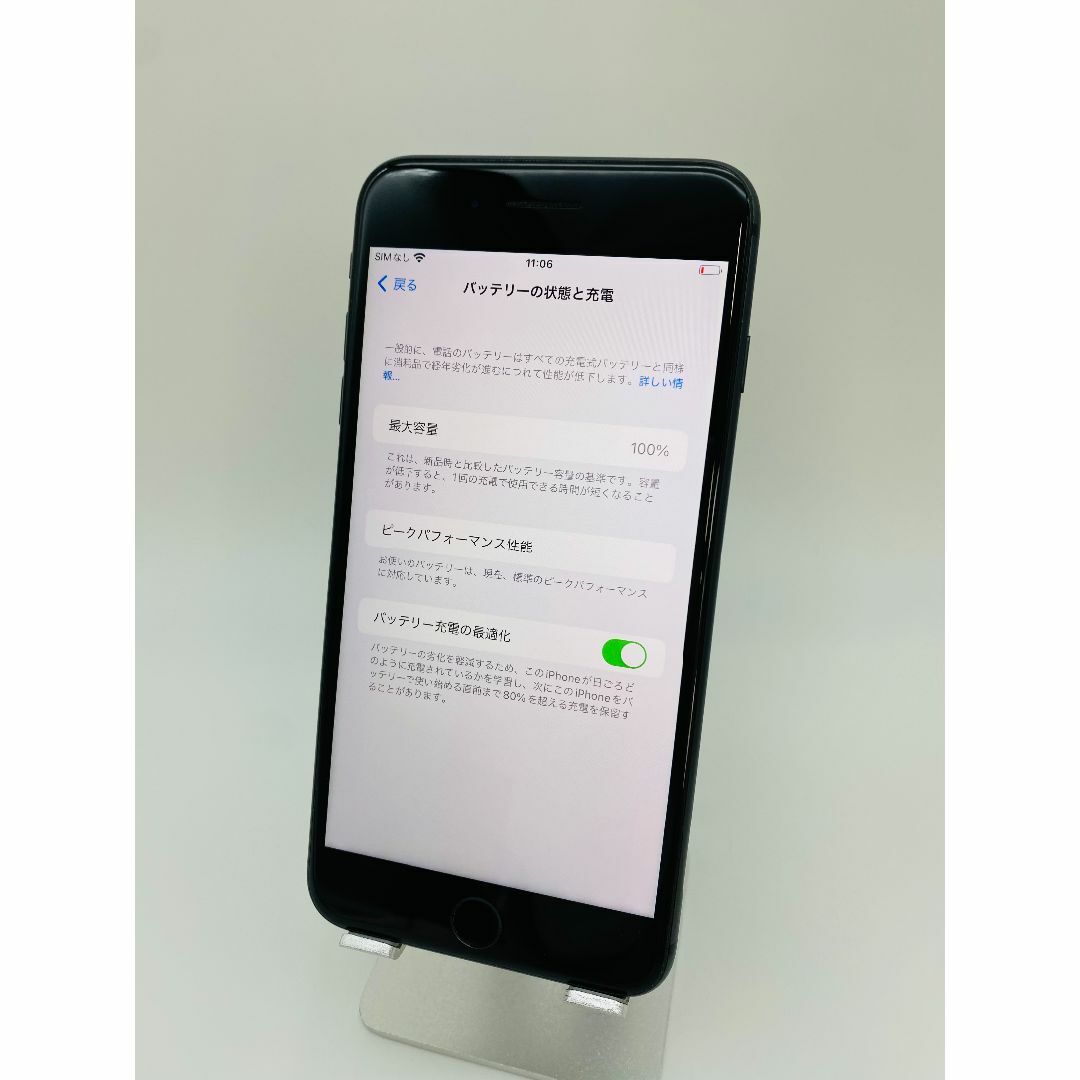 008 美品★iPhone8 Plus 64G/シムフリー/大容量新品BT100