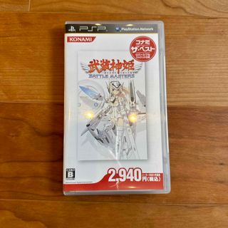 コナミ(KONAMI)の【PSP】武装神姫 バトルマスターズ（コナミ ザ・ベスト）(携帯用ゲームソフト)