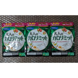 LAVA QTTODOWNキュットダウン✕3袋 新品・未開封の通販 by