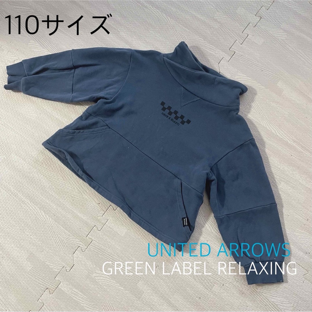 UNITED ARROWS green label relaxing(ユナイテッドアローズグリーンレーベルリラクシング)のGREEN LABEL RELAXING　キッズ 子供 110サイズ　トレーナー キッズ/ベビー/マタニティのキッズ服女の子用(90cm~)(Tシャツ/カットソー)の商品写真