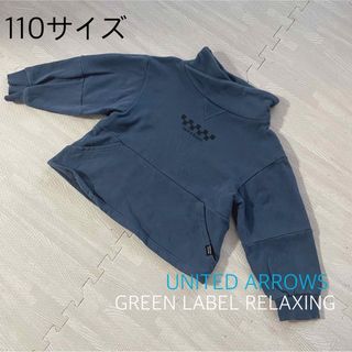 ユナイテッドアローズグリーンレーベルリラクシング(UNITED ARROWS green label relaxing)のGREEN LABEL RELAXING　キッズ 子供 110サイズ　トレーナー(Tシャツ/カットソー)