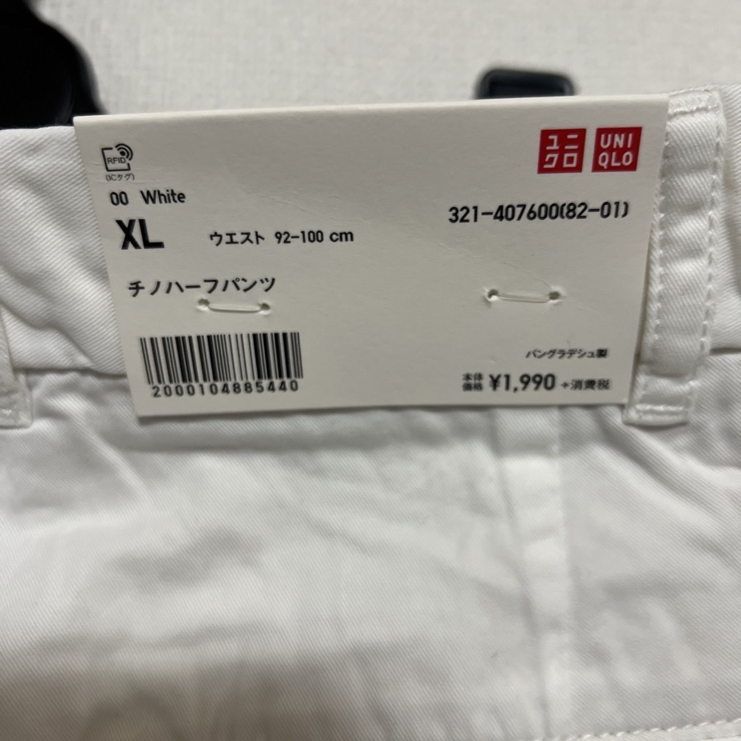 UNIQLO(ユニクロ)の新品タグ付●ユニクロ チノハーフパンツ　XL  ホワイト メンズのパンツ(ショートパンツ)の商品写真