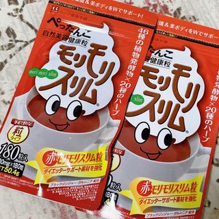 赤モリモリスリム粒 180粒入り×2個セット(ダイエット食品)