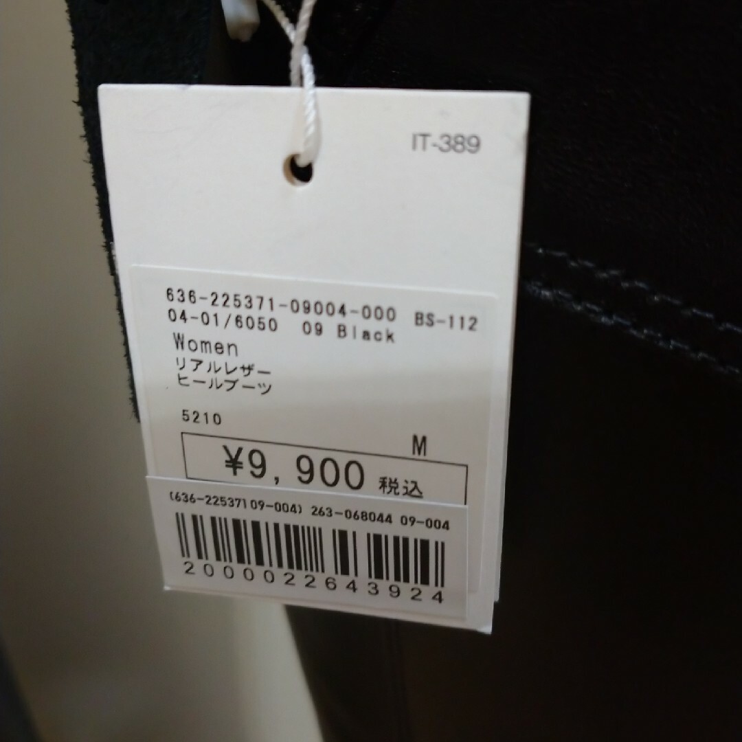UNIQLO(ユニクロ)の未使用　ユニクロ　本革　ロングブーツ　黒　23.5cm リアルレザー レディースの靴/シューズ(ブーツ)の商品写真