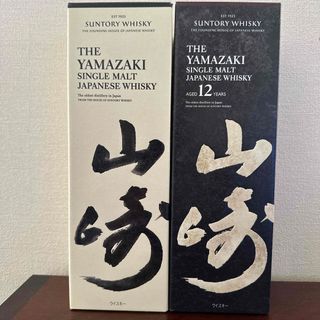 サントリー(サントリー)のサントリー シングルモルト　山崎１２年　&  山崎の2本セット」(ウイスキー)