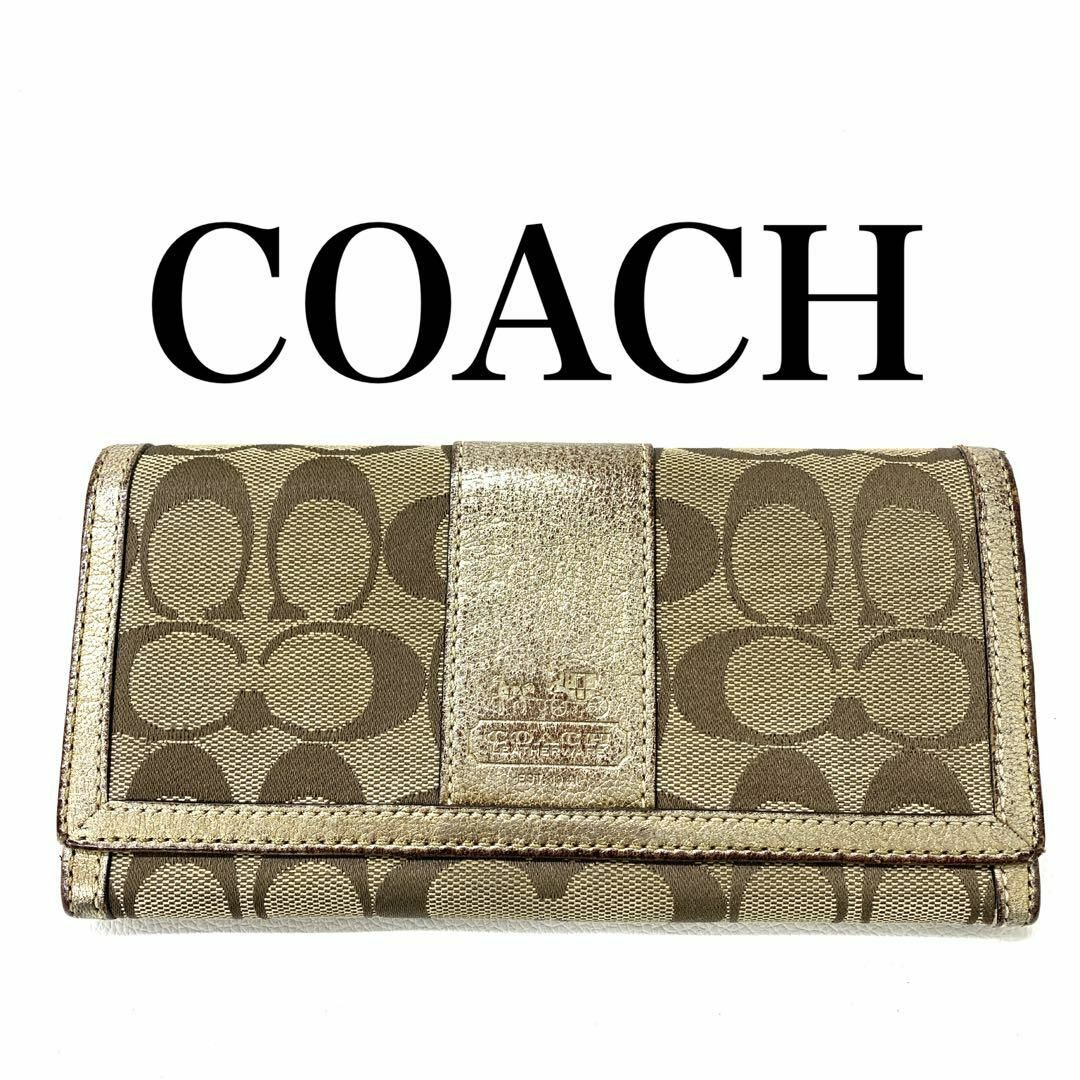 COACH(コーチ)のCOACH コーチ シグネチャー 長財布 YL10 レディースのファッション小物(財布)の商品写真