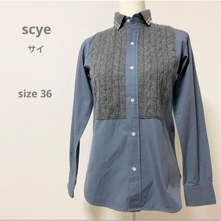 サイ(Scye)のScyeサイ デザインシャツ ケーブル編みニット ブルー グレー(シャツ/ブラウス(長袖/七分))