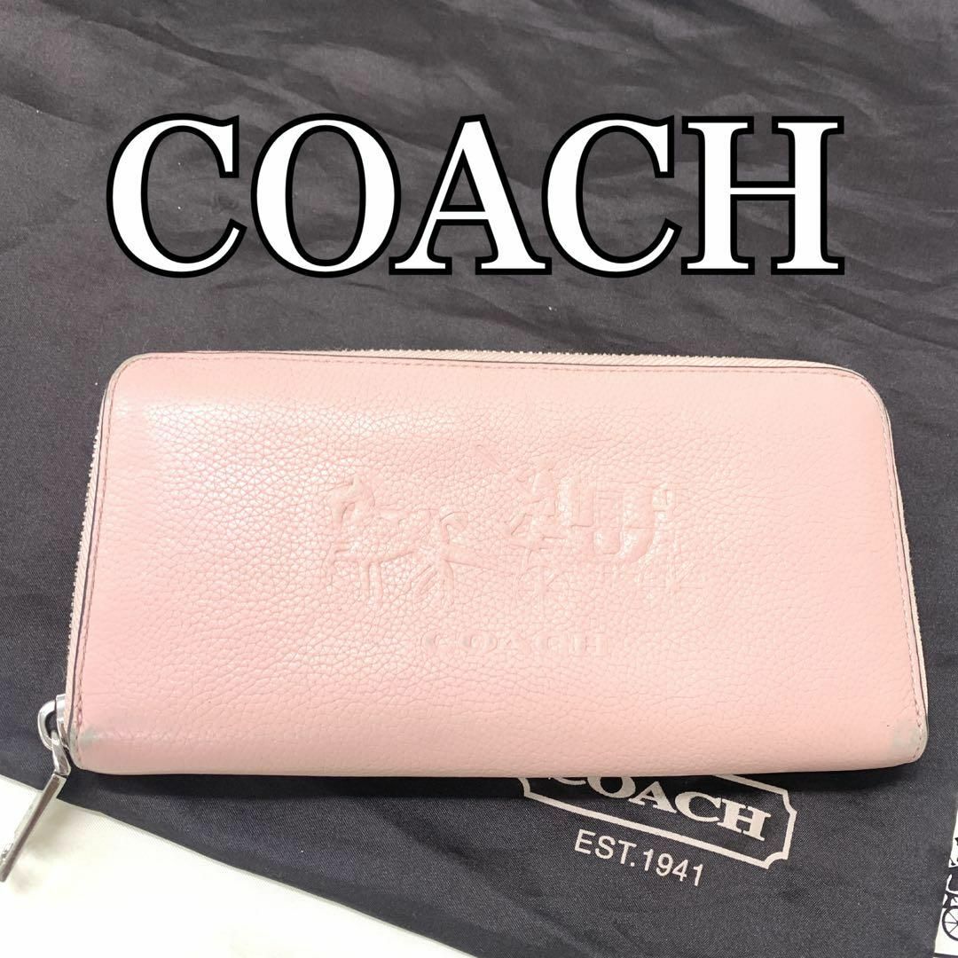 COACH(コーチ)のCOACH コーチ ラウンドジップ ピンクレザー長財布 YL10 レディースのファッション小物(財布)の商品写真