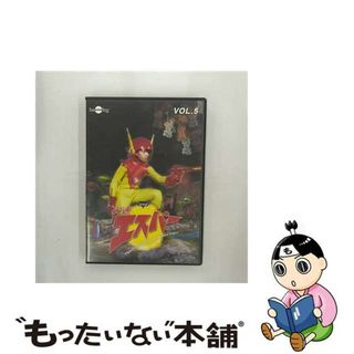 【中古】 光速エスパー　Vol．5/ＤＶＤ/HUM-258(特撮)