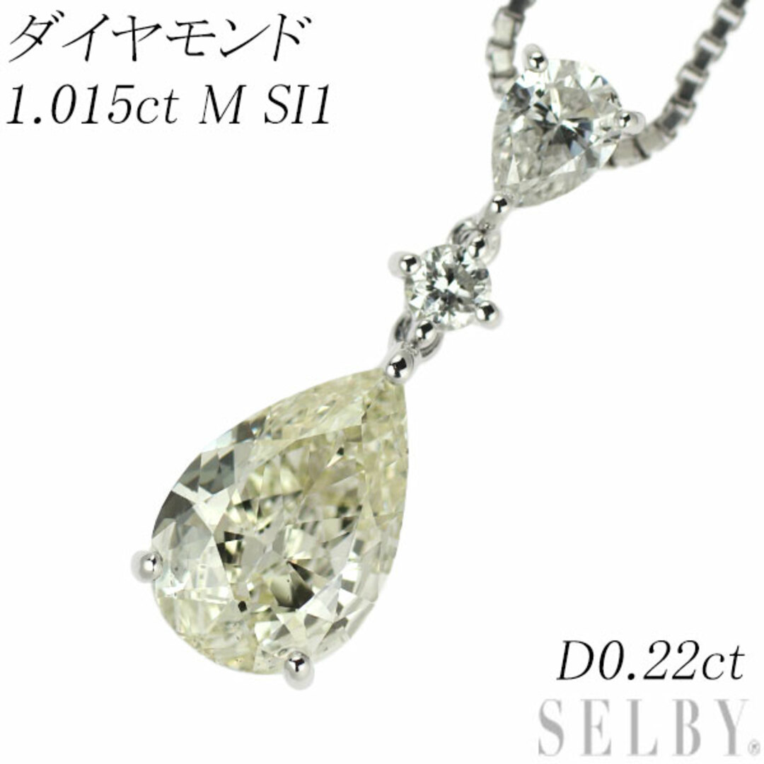 アクセサリーPt900/ Pt850 ペアシェイプダイヤ ダイヤモンド ペンダントネックレス 1.015ct M SI1 D0.22ct