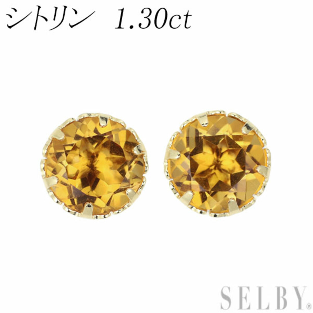 ピアス新品 K18YG シトリン ピアス 1.30ct