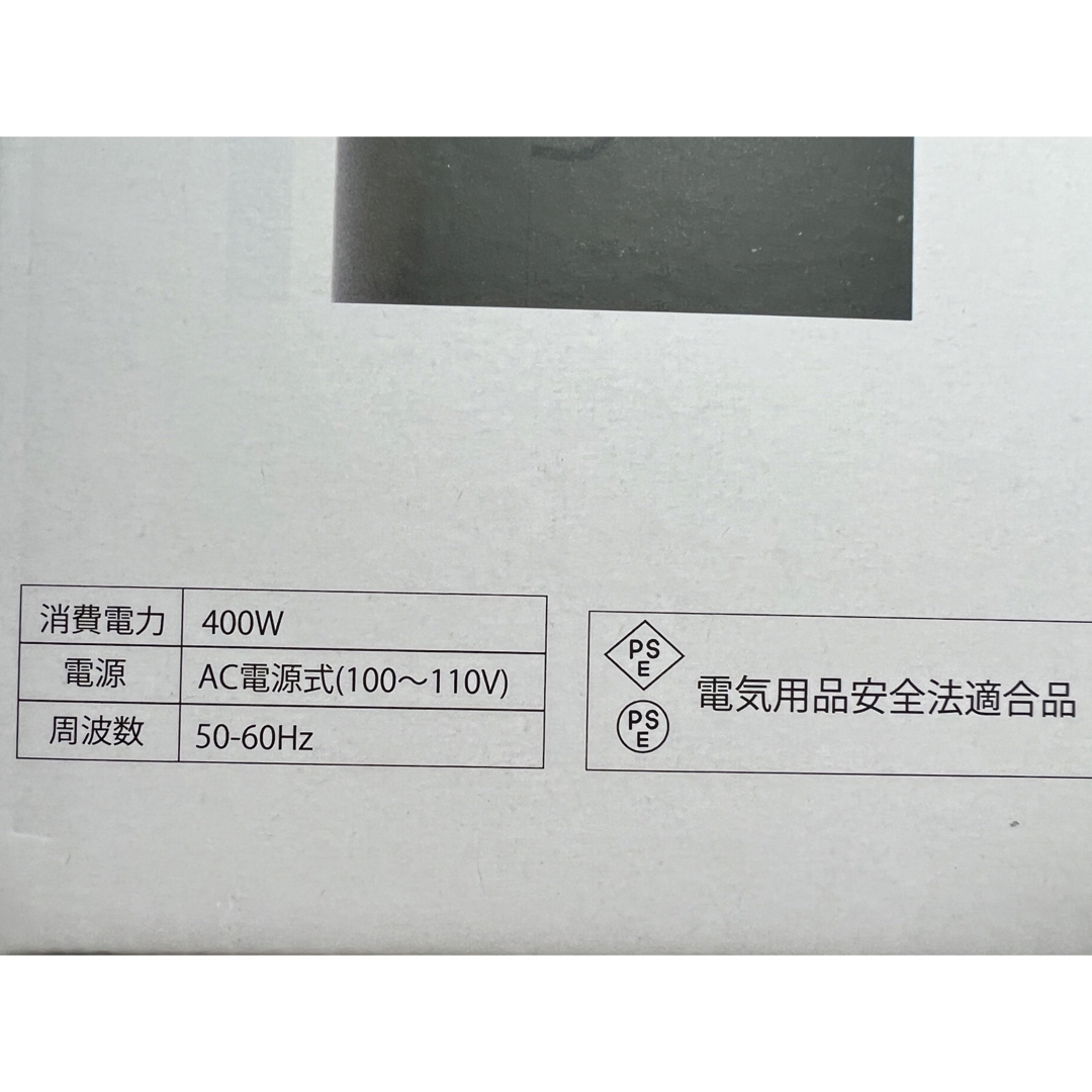 ブレードレス ファンヒーター オフホワイト スマホ/家電/カメラの冷暖房/空調(電気ヒーター)の商品写真