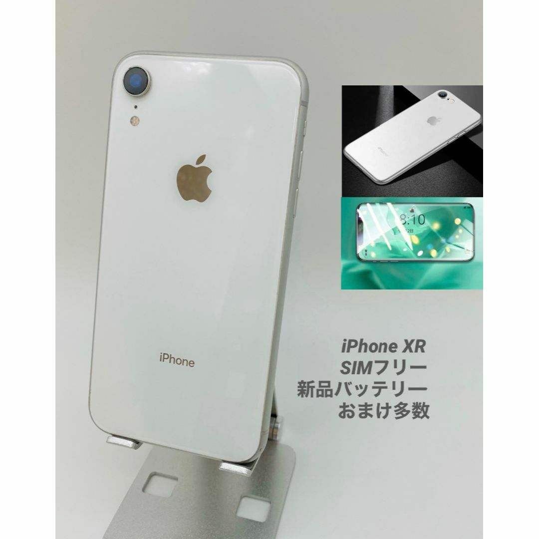 021★FaceID不可★iPhoneXR 128GB 新品BT/シムフリー スマホ/家電/カメラのスマートフォン/携帯電話(スマートフォン本体)の商品写真