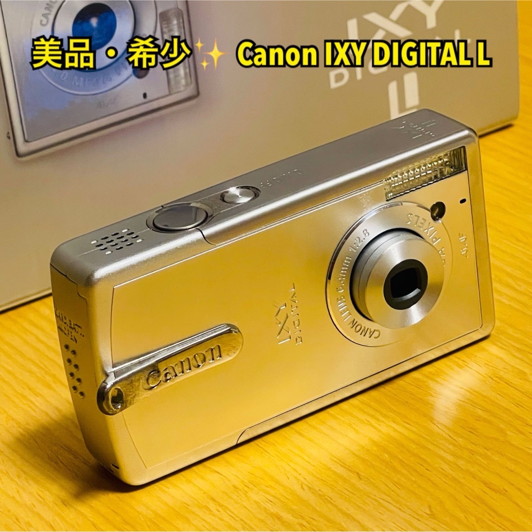 早者勝ち！ 【美品・希少】Canon IXY DIGITAL L プラチナシルバー ...