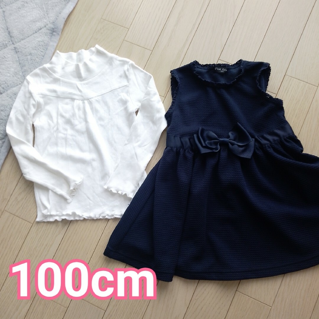 カットソー&ワンピース キッズ/ベビー/マタニティのキッズ服女の子用(90cm~)(ワンピース)の商品写真