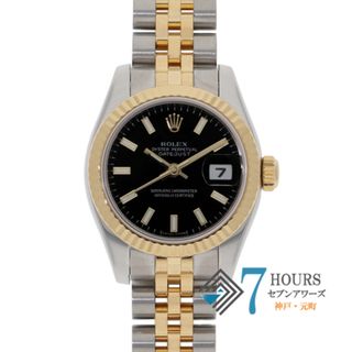 ロレックス(ROLEX)の【118044】ROLEX ロレックス  179173 デイトジャスト 26 ブラックダイヤル D番 YG/SS 自動巻き 腕時計 時計 WATCH レディース 女性 女【中古】(腕時計)