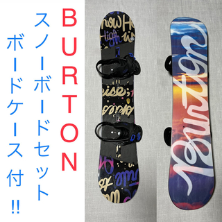 バートン(BURTON)のスノーボード【ゆっぴぃ様専用】(ボード)
