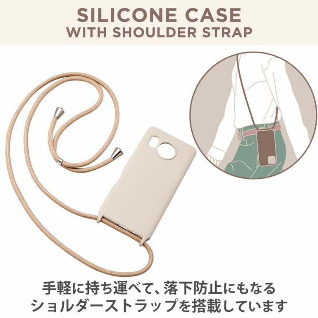 ELECOM(エレコム)のAQUOS sense7 ケース カバー SH-53C SHG10 グレージュ スマホ/家電/カメラのスマホアクセサリー(Androidケース)の商品写真