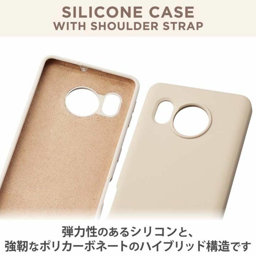 ELECOM(エレコム)のAQUOS sense7 ケース カバー SH-53C SHG10 グレージュ スマホ/家電/カメラのスマホアクセサリー(Androidケース)の商品写真