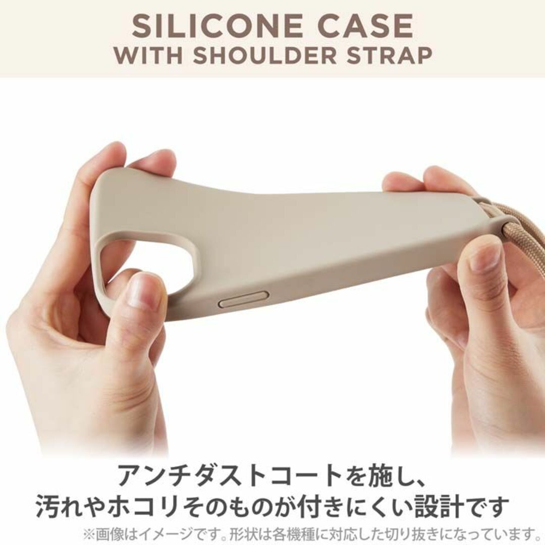 ELECOM(エレコム)のAQUOS sense7 ケース カバー SH-53C SHG10 グレージュ スマホ/家電/カメラのスマホアクセサリー(Androidケース)の商品写真