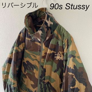 ステューシー(STUSSY)の90sStussyステューシーリバーシブルダウンジャケットフリース迷彩アウターL(ダウンジャケット)