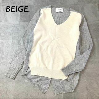 ベイジ(BEIGE,)の美品 滑らかなカシミア混 BEIGE ベイジ バイカラー vネック ニット(ニット/セーター)