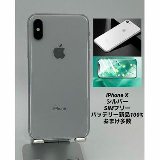 スマートフォン本体（ブルー・ネイビー/青色系）の通販 30,000点以上